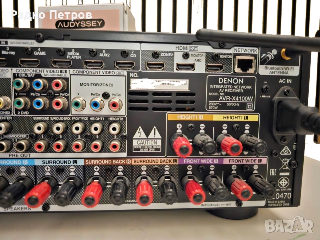 DENON AVR-X4100W 7.2 (9.2) канален ресивър, снимка 10 - Ресийвъри, усилватели, смесителни пултове - 53555317
