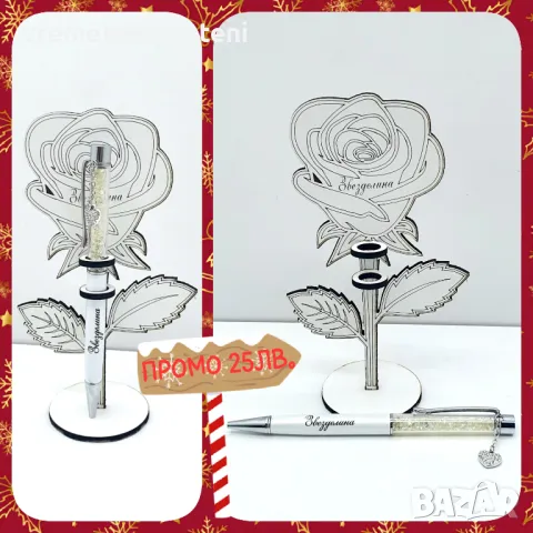 дървена Роза/гравиран химикал/футболна/табела за врата/моливник, снимка 2 - Други - 48264873