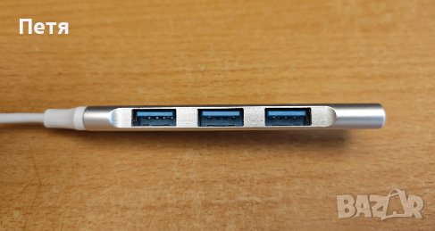 USB хъб 3.0, снимка 3 - Мрежови адаптери - 41098318
