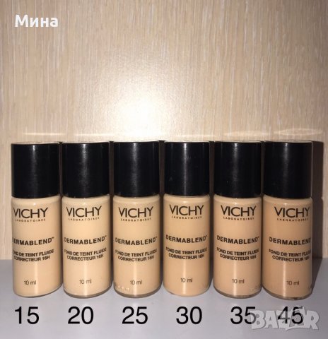 Vichy, La Roche козметика