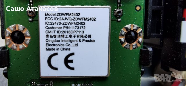 Hisense H43A6140 с дефектен Main Board ,RSAG7.820.8310/ROH ,RSAG7.820.7918/ROH ,JHD425S1U51-T0L2, снимка 14 - Части и Платки - 41692402
