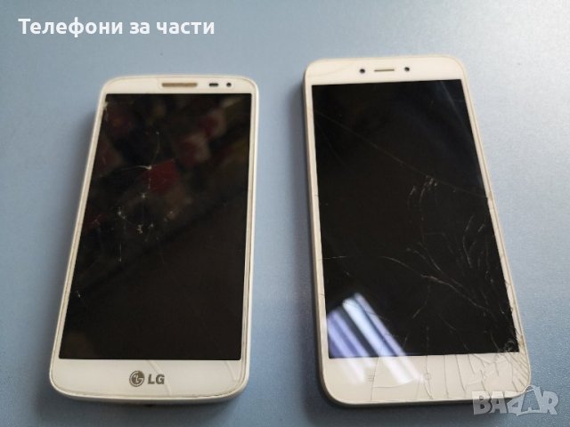 Lg G2 mini+Redmi 5A, снимка 1 - LG - 44459983