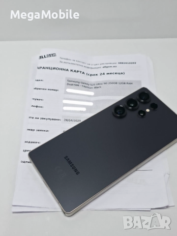Samsung S25 Ultra 256GB Titanium Black, снимка 5 - Samsung - 52633465