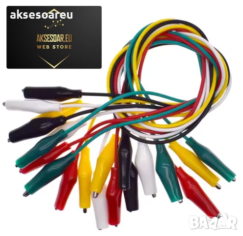 Нови 10 бр. тестови кабели със сонди първокласни електрически щипки тип крокодил в 5 цвята връзки, снимка 18 - Други инструменти - 50485814