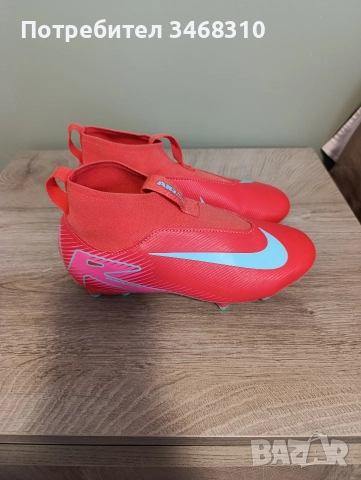 Калеври Nike Mercurial 33 номер