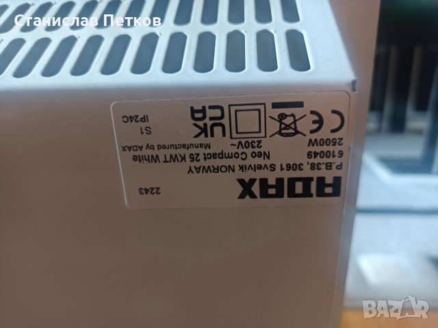 Норвежки конвектор ADAX, снимка 3 - Радиатори - 52849523