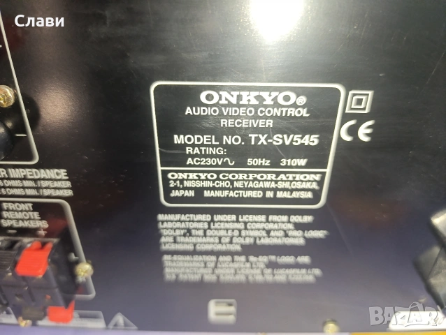 Receiver Onkyo TX-SV-545  , снимка 3 - Ресийвъри, усилватели, смесителни пултове - 53848455