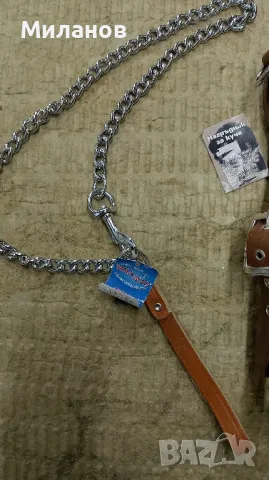 Нагръдник и повод за куче , снимка 2 - За кучета - 49555438