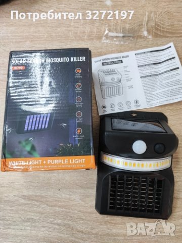  Соларна Лапа 2в1 лампа против комари +лампа за осветление,инфрачервен сензор,водоустойчива , снимка 5 - Соларни лампи - 41767656