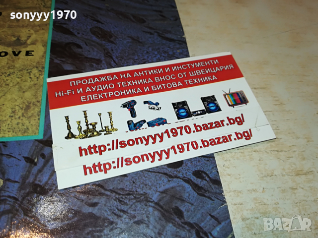 SOLD OUT-LUTHER VENDROSS-ENGLAND 2303221159, снимка 14 - Грамофонни плочи - 36204608