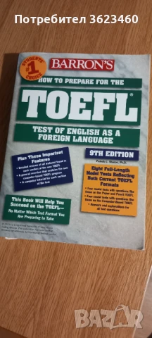 TOEFL