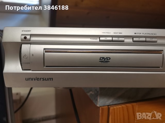 Universum DVD - DR 3015 Reciver, снимка 2 - Плейъри, домашно кино, прожектори - 42300225