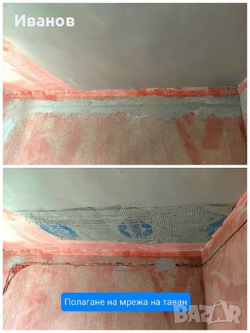 Ниски цени!!! Шпакловка ,боя, обръщане на дограма, гипсокартон , снимка 11 - Бояджийски услуги - 6934873