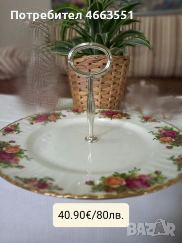 Royal Albert roses, снимка 2 - Прибори за хранене, готвене и сервиране - 53323464