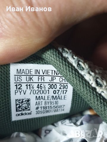 маратонки  Adidas EQT Support 93/17 номер 46 2/3, снимка 4 - Маратонки - 39342465