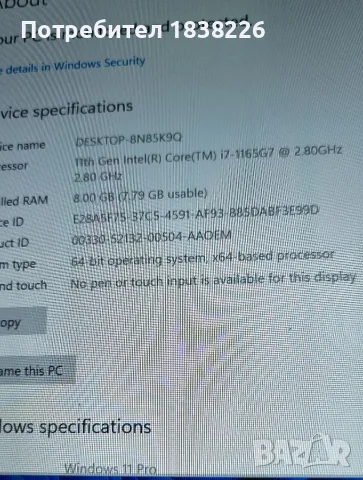 Лаптоп Acer ENDURO, снимка 4 - Лаптопи за работа - 55878819