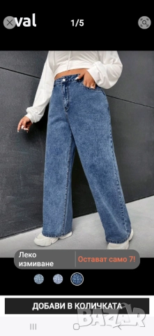 Дамски дрехи 2ХЛ, снимка 2 - Други - 52099466