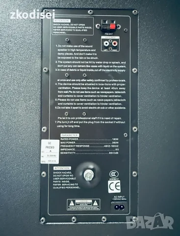 Музикална система VLLIODOR-DS-2035, снимка 3 - Аудиосистеми - 56031859