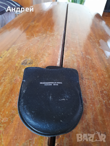 Стара лупа #22