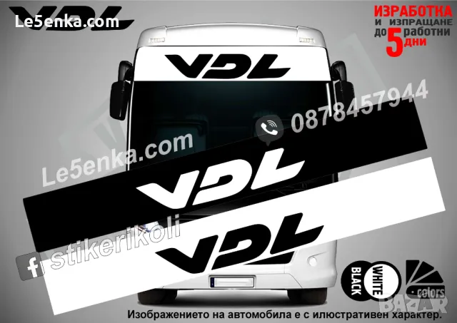 SOLARIS сенник за автобус, снимка 14 - Аксесоари и консумативи - 47541571