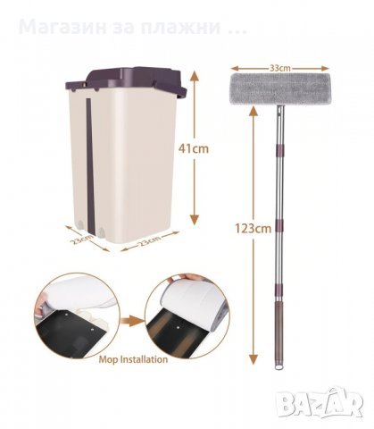 КОМПЛЕКТ МОП С КОФА С 2 ОТДЕЛЕНИЯ ЗА ИЗМИВАНЕ И ОТЦЕЖДАНЕ - код  2523, снимка 8 - Мопове, кофи, четки и метли - 34194318