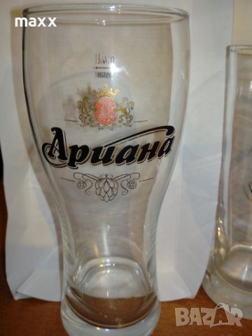 Чаша Ариана - 0.4 мл
