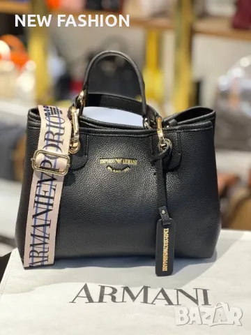 Дамски Кожени Чанти ✨ Armani 