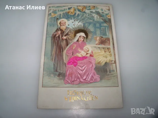Стара коледна пощенска картичка, Рождество Христово 1900г., снимка 3 - Филателия - 49822608
