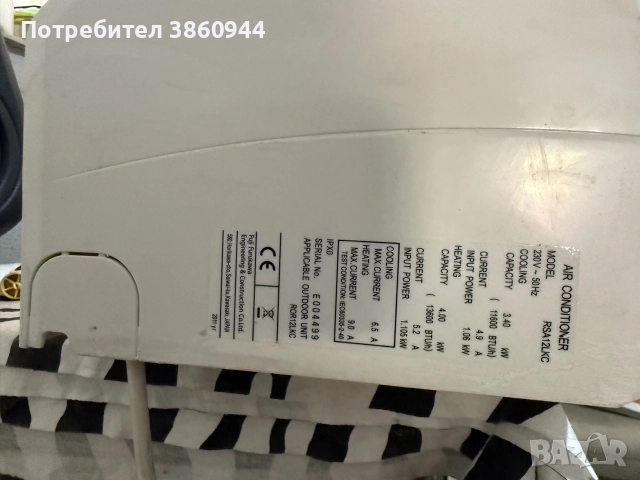 вътрешно тяло Fuji electric, снимка 3 - Климатици - 55939078