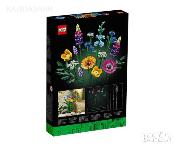 LEGO® Icons 10313 - Букет диви цветя - Wildflower Bouquet, снимка 2 - Конструктори - 44191887