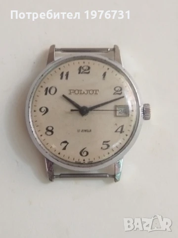 Часовник ПОЛЕТ  POLJOT