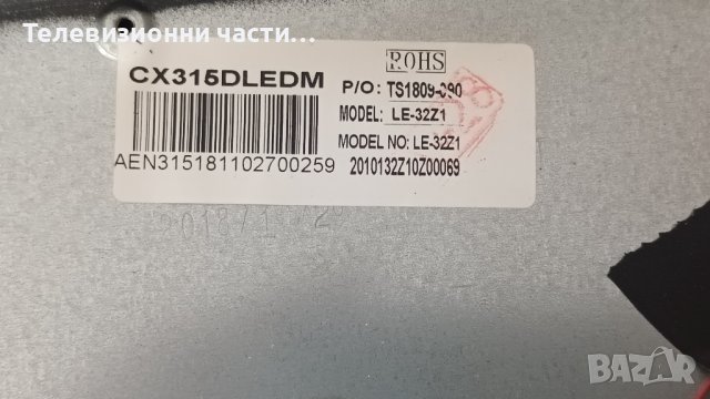 Sang LE-32Z10 със счупен екран - TP.S506.PB819/303CX320037 CX32D06-ZC22AG-05/  CX315DLEDM, снимка 4 - Части и Платки - 41824736