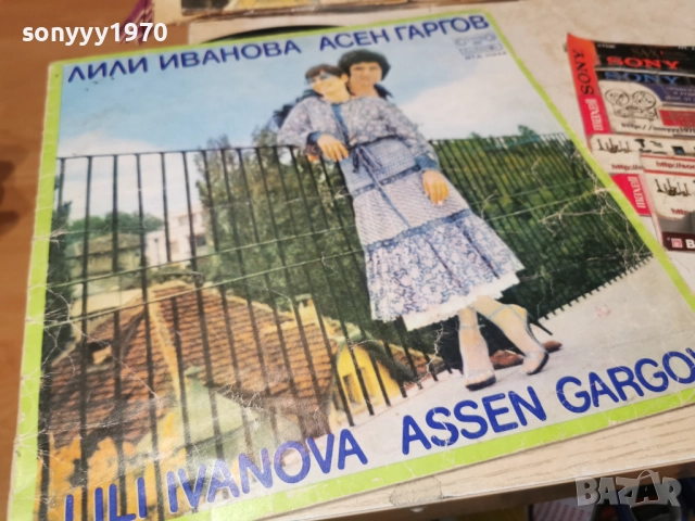 ЛИЛИ ИВАНОВА-АСЕН ГАРГОВ 1112251949, снимка 5 - Грамофонни плочи - 52741337
