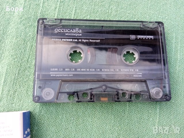 Десислава мистерия оригинална касета, снимка 6 - Аудио касети - 35928144