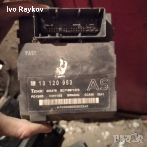   Комфорт модул за Opel , GM 13 120 953, снимка 2 - Части - 44183980