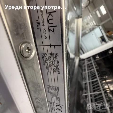 Малка съдомиялна кубче Kulz, снимка 4 - Съдомиялни - 56370609