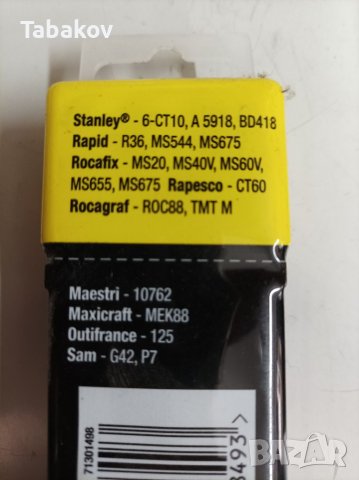 Скоби за кабели за такер Stanley 12mm. в Други инструменти в гр. София ...