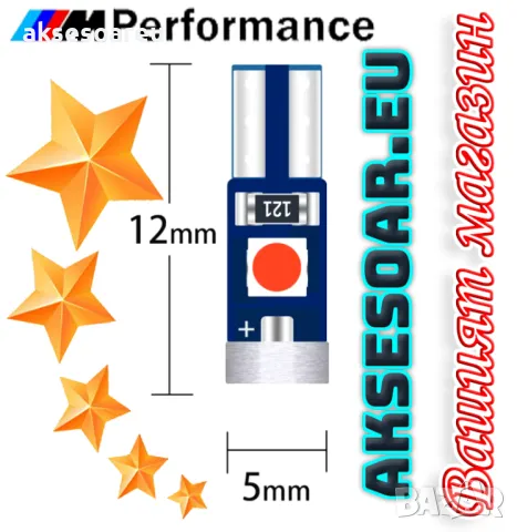 10 бр. малки габаритни крушки за табло T5 3SMD LED супер ярък 3030 LED за автомобилно табло LED за в, снимка 15 - Аксесоари и консумативи - 47789537