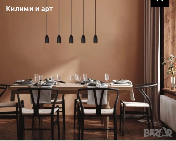 50 % off! Полилей/Пендел/ Плафон черен; бял; стькло; бетон, месинг, снимка 4 - Лампи за таван - 53833726