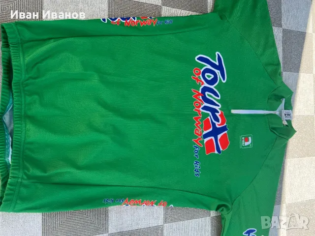 Колоездачно джърси