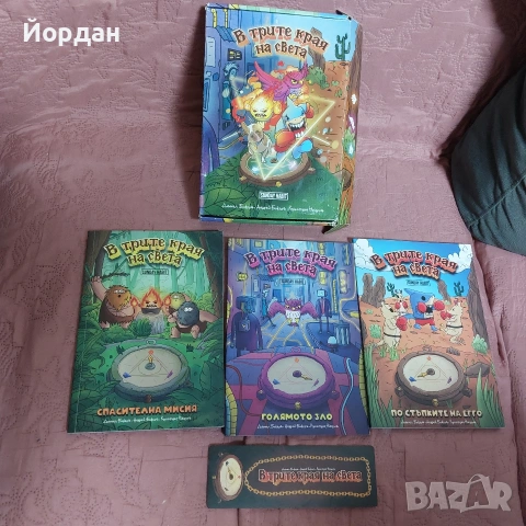 Анди Студио Трилогия 