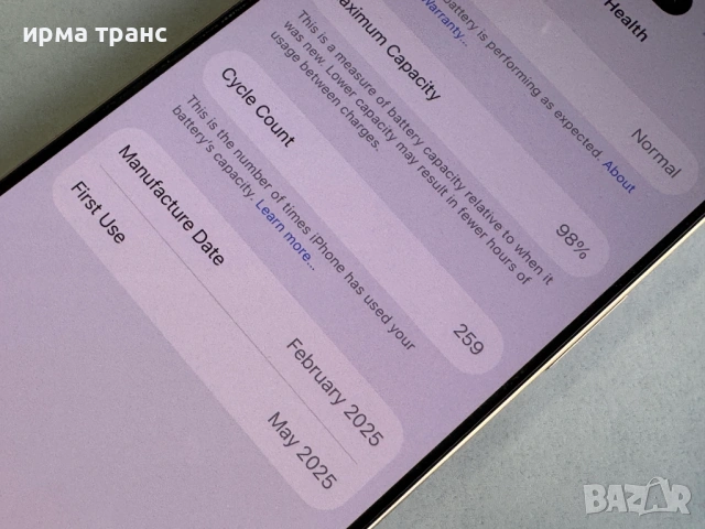 iPhone 16 Pro Desert 128gb 98% батерия.Гаранция, снимка 3 - Apple iPhone - 53767893