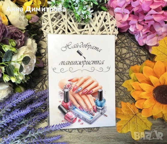 Персонализирани Дневници/Бележници, снимка 8 - Картини - 52393862