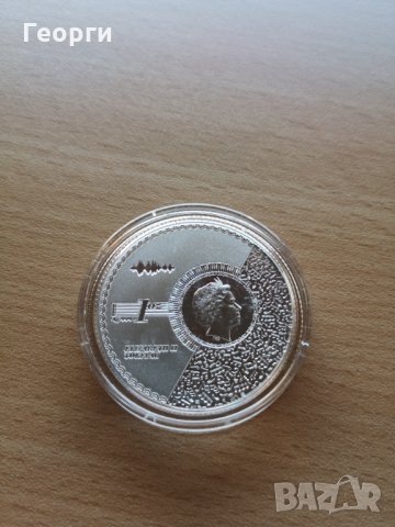 Сребърна монета - 1oz Vivat Humanitas, 2021, снимка 3 - Нумизматика и бонистика - 34568576