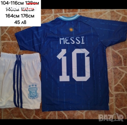 MESSI 10 💙⚽️ детско юношески футболни екипи Аржентина , снимка 2 - Футбол - 37120120