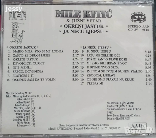 Mile Kitic - Колекция дискове, снимка 18 - CD дискове - 51967745
