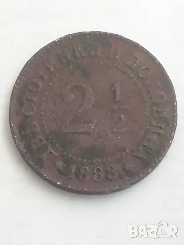 рядката монета от 2 и 1/2 стотинки 1888г.