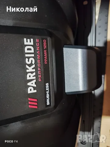Косачка робот Parkside PPAMR 1250 A1, снимка 8 - Градинска техника - 56250685