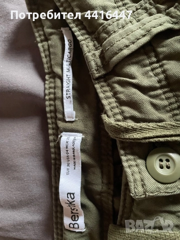 Дънки и карго панталони, снимка 8 - Дънки - 52970300