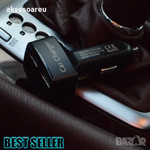 Ново 4 в 1 Двойно зарядно за кола Dual USB DC 5V 3.1A Универсален адаптер с тестер за измерване на н, снимка 4 - Аксесоари и консумативи - 47619324